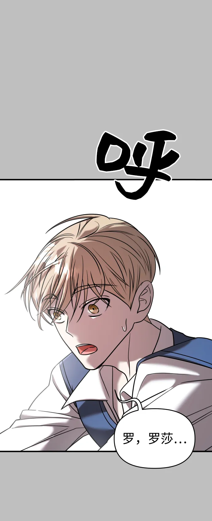 第25话 第6页