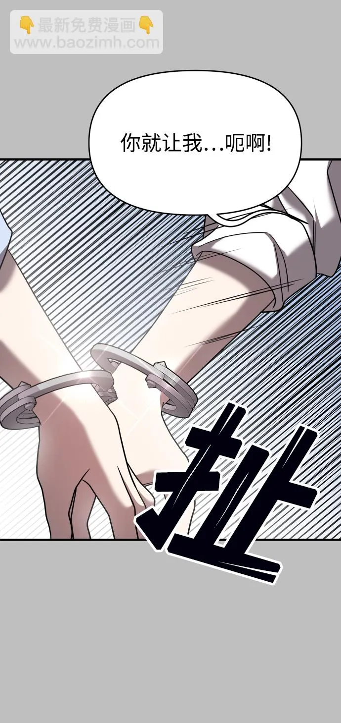 第25话 第11页