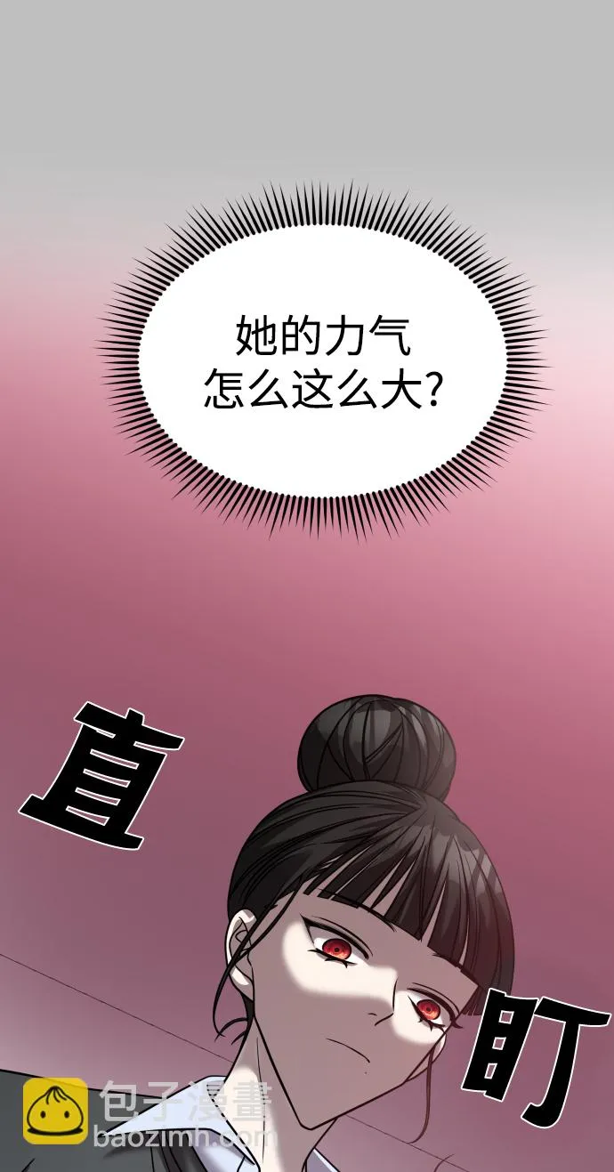 第25话 第13页