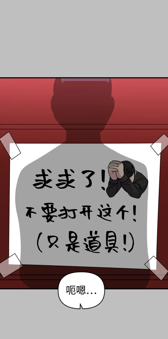 第25话 第15页