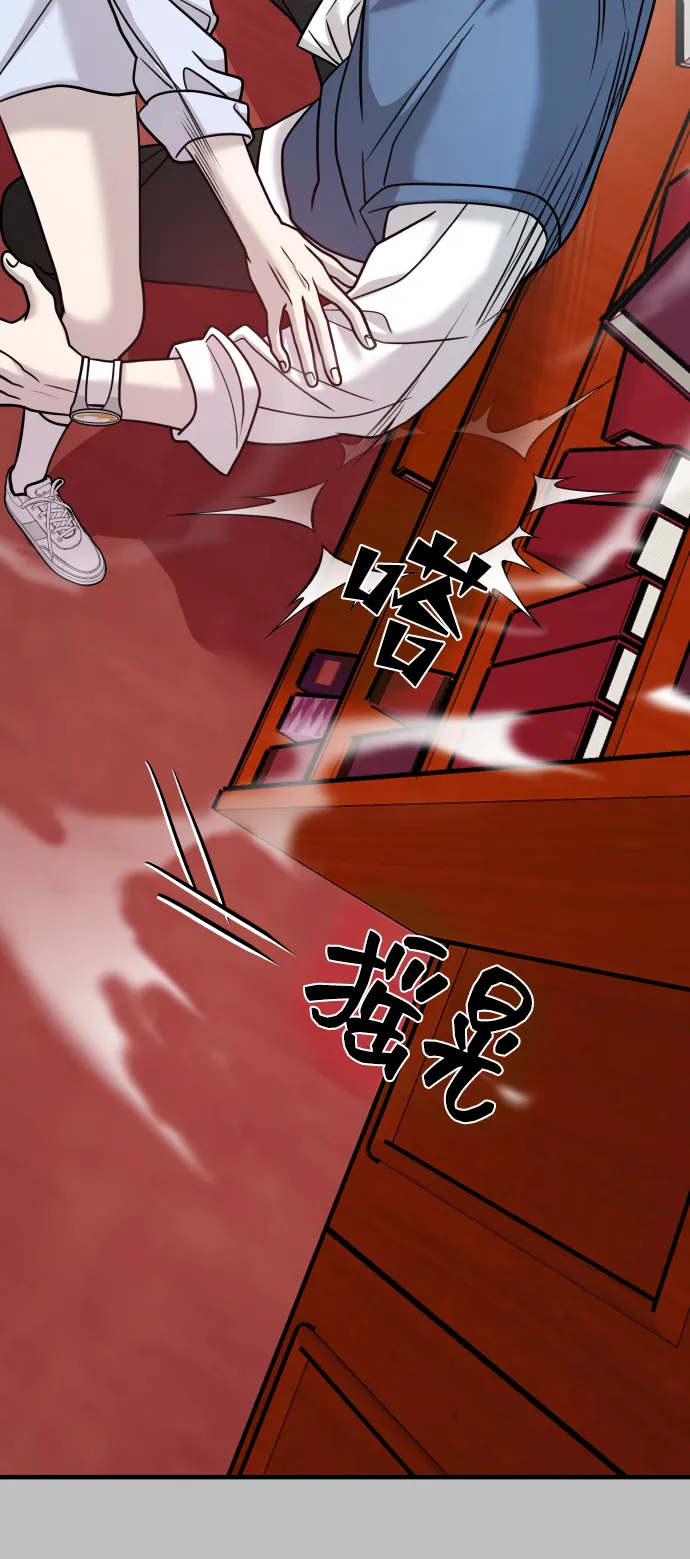 第25话 第20页
