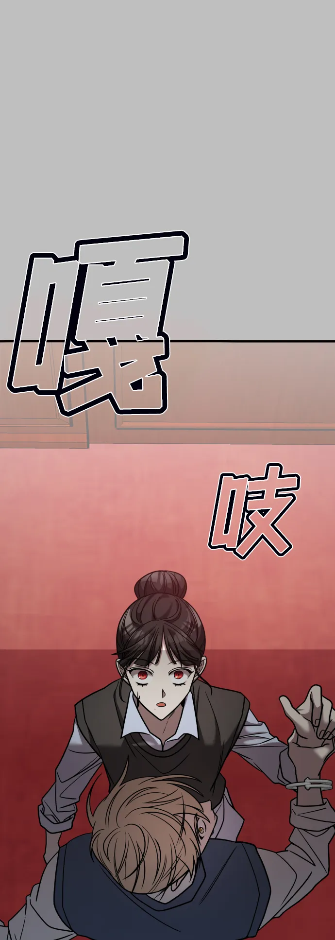 第25话 第21页