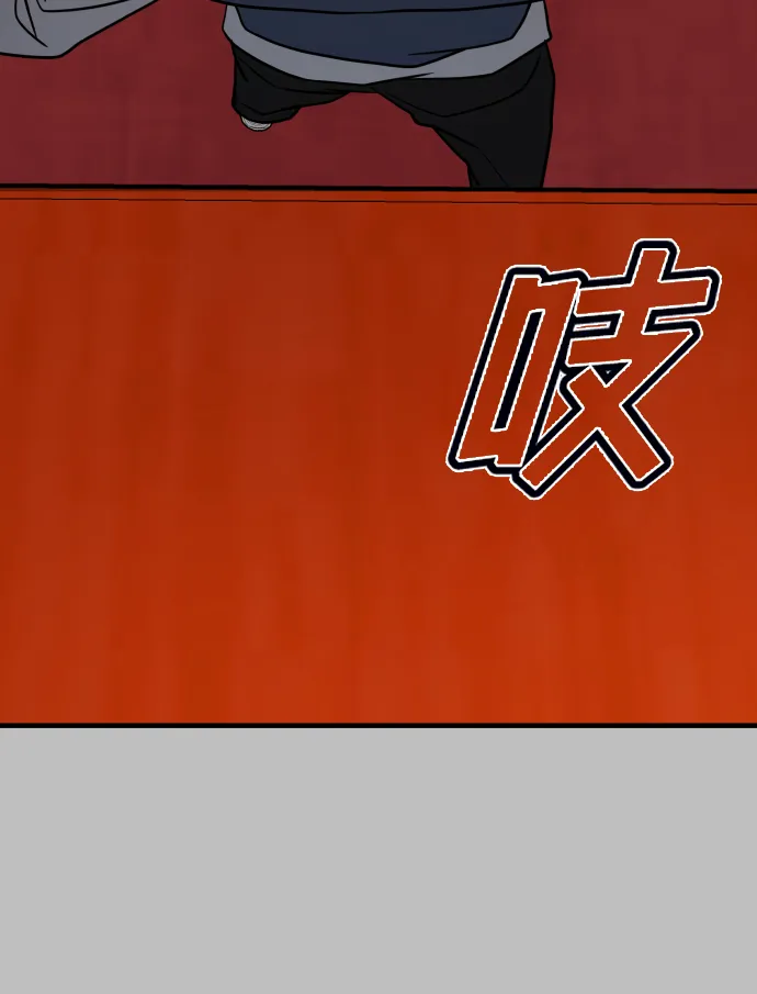 第25话 第22页