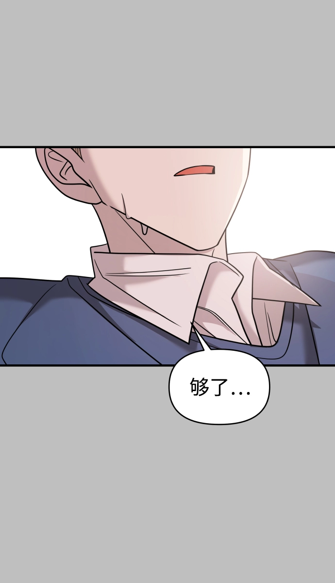 第25话 第28页