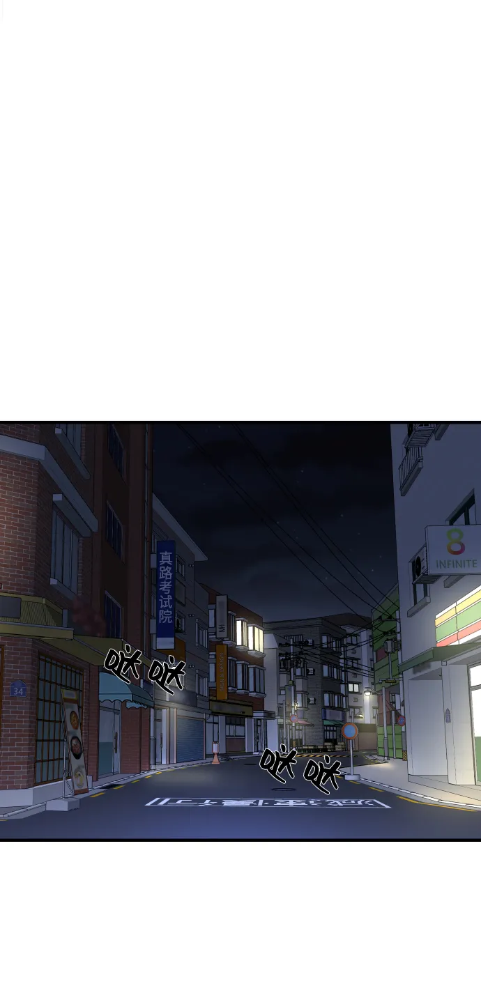 第25话 第31页