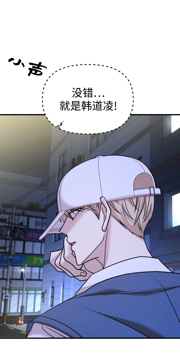 第25话 第34页