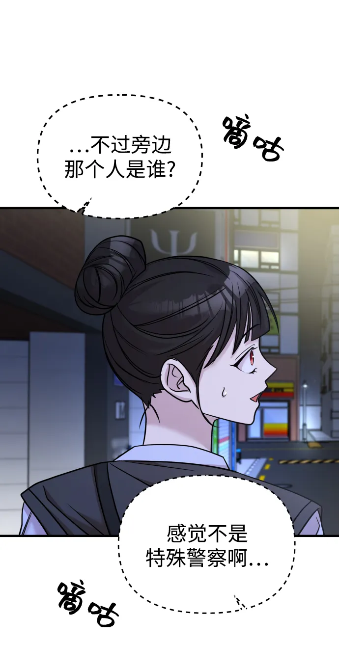 第25话 第35页