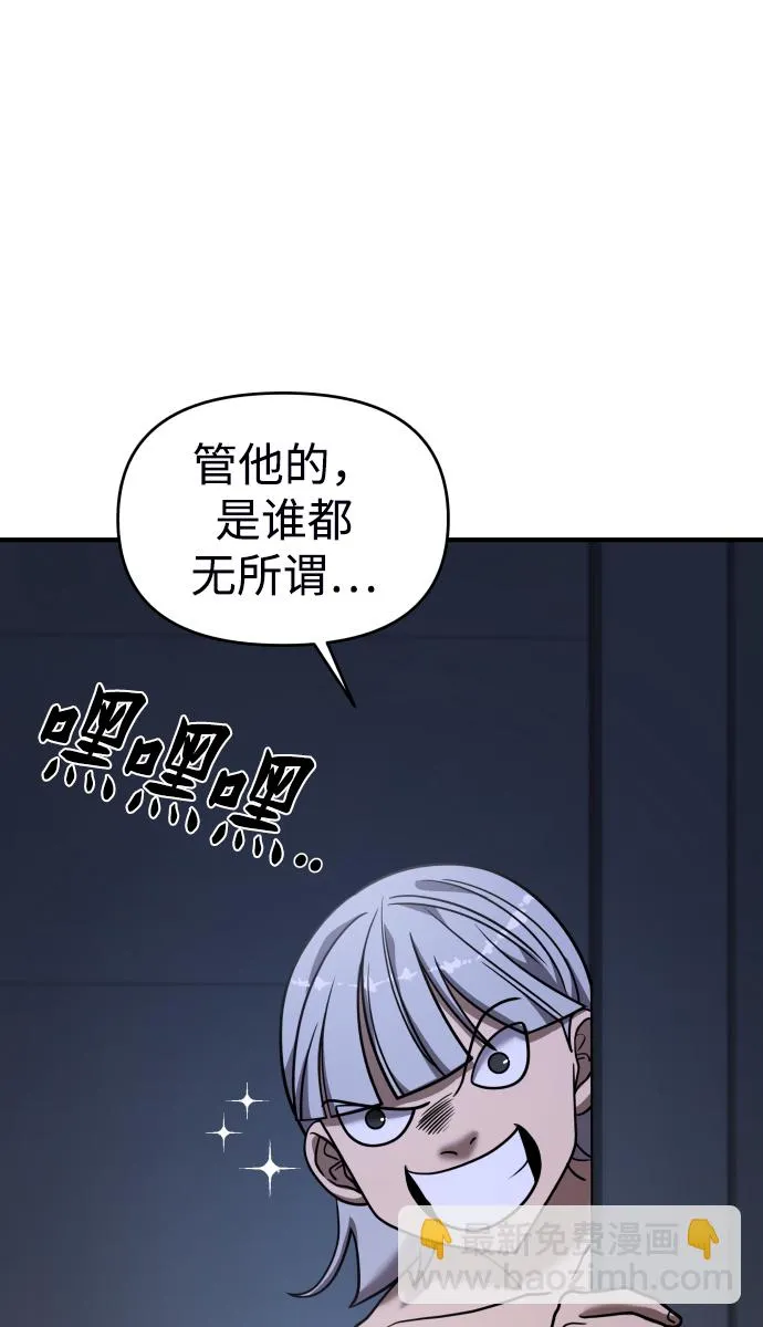 第25话 第36页