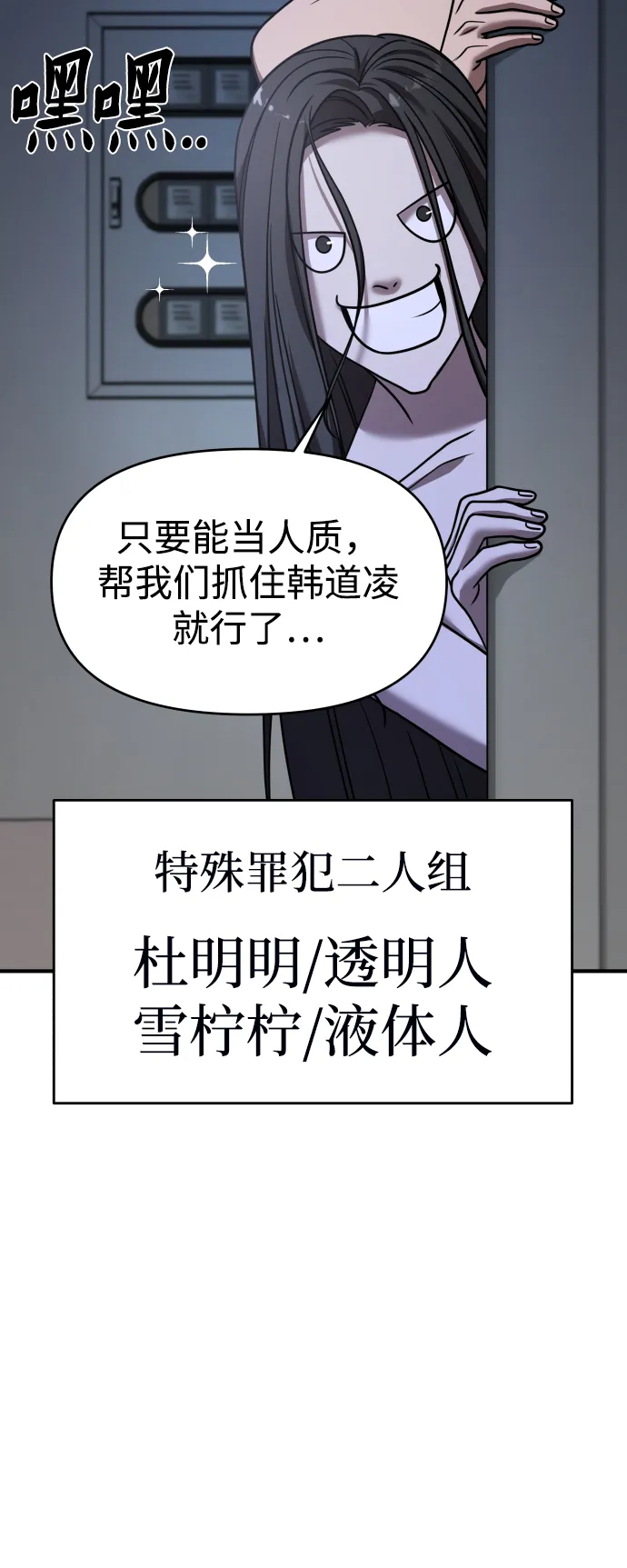 第25话 第37页