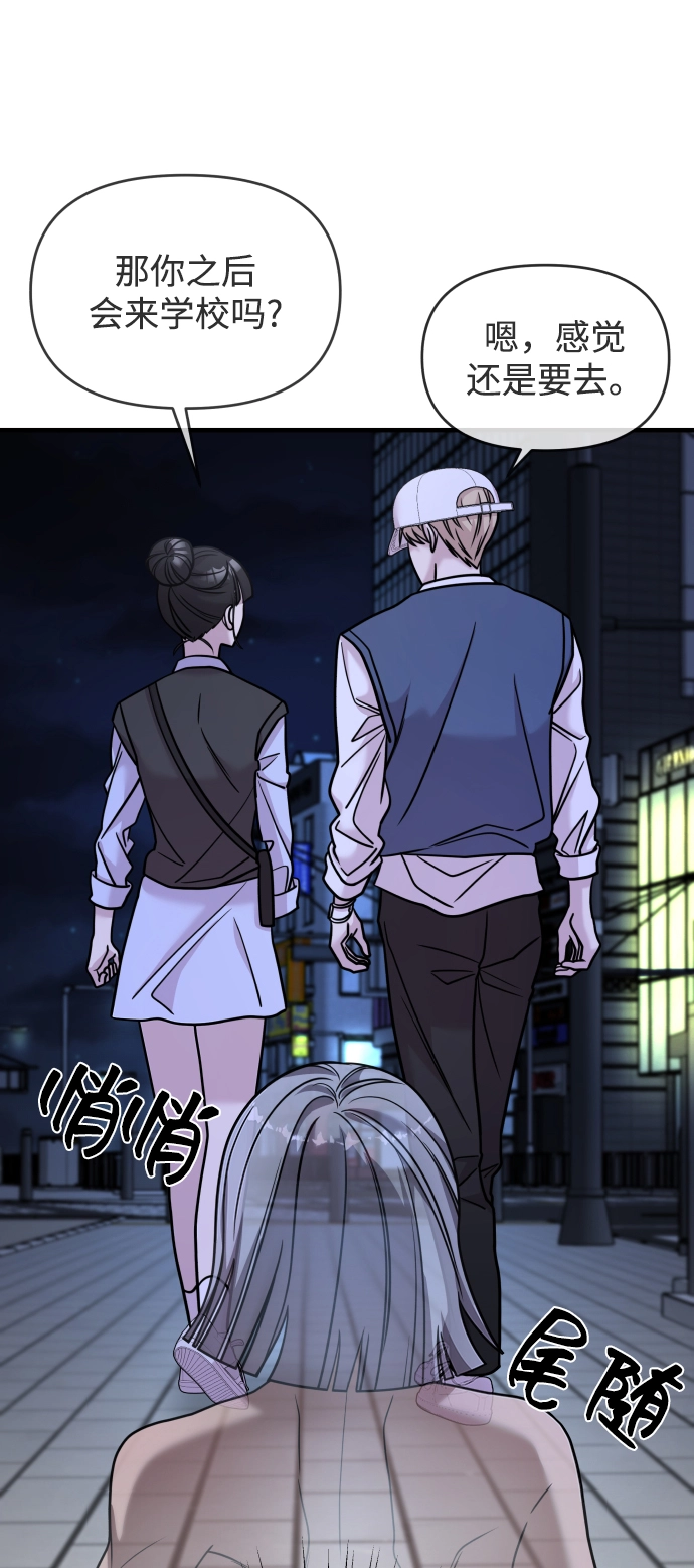 第25话 第38页