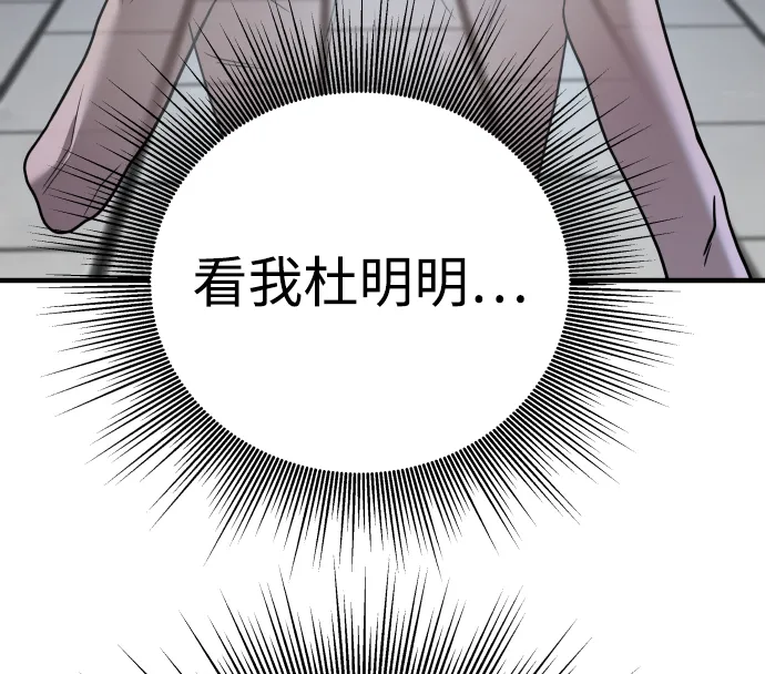 第25话 第39页
