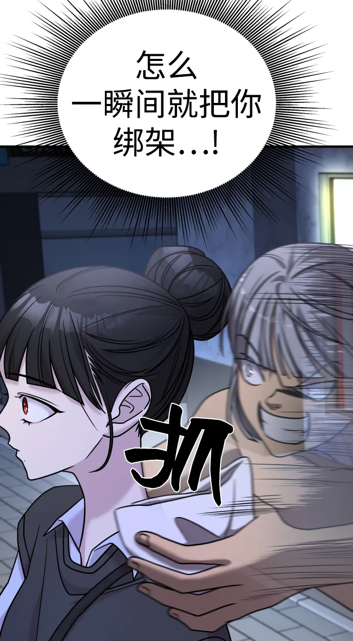 第25话 第40页
