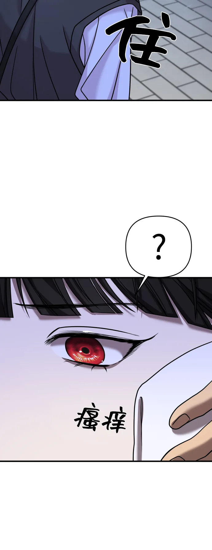 第25话 第41页