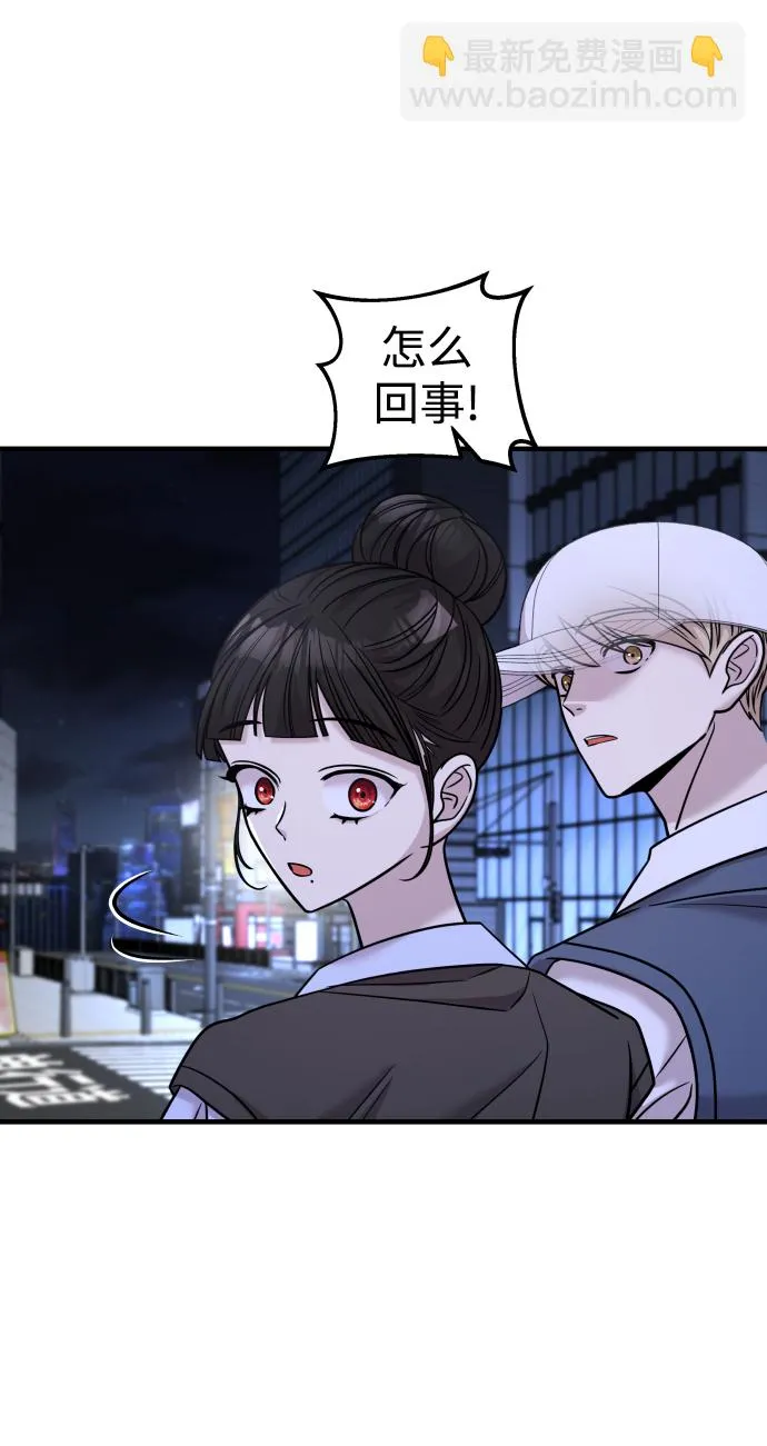 第25话 第44页