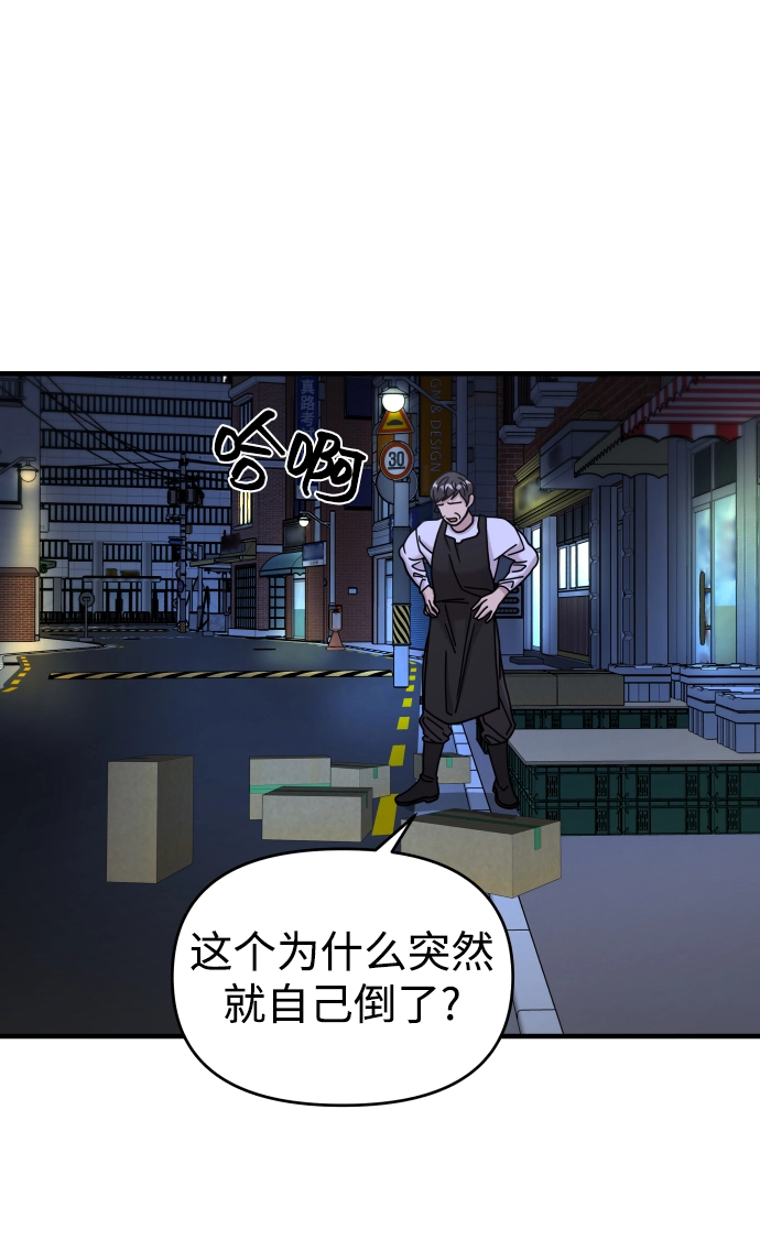 第25话 第45页
