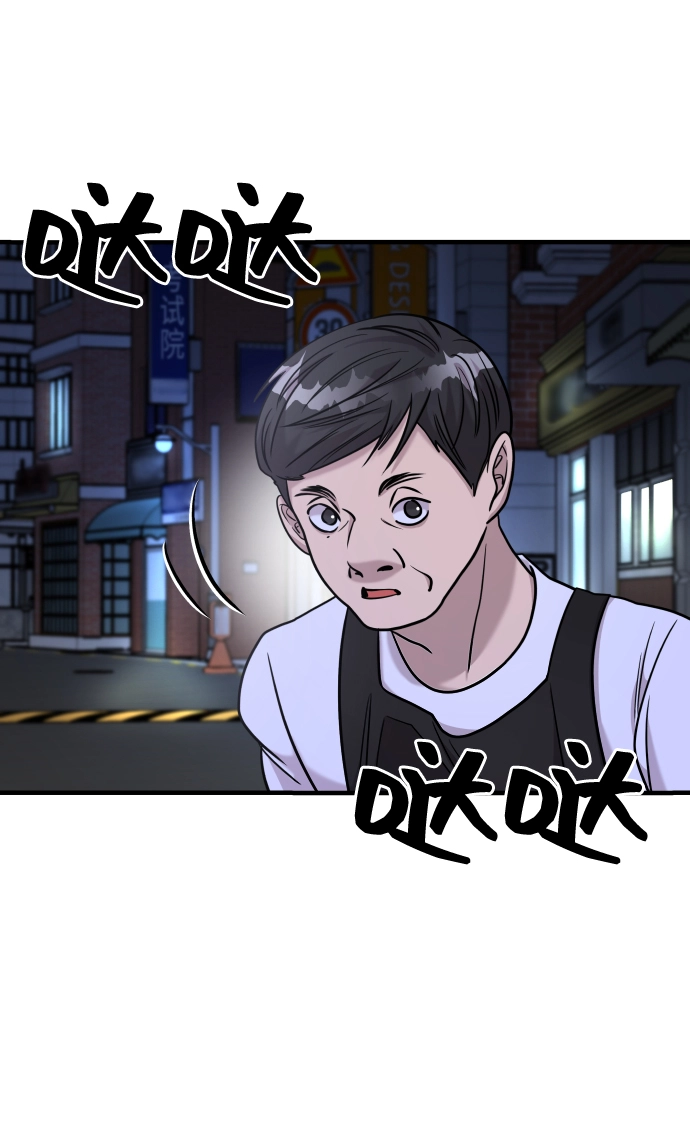 第25话 第46页