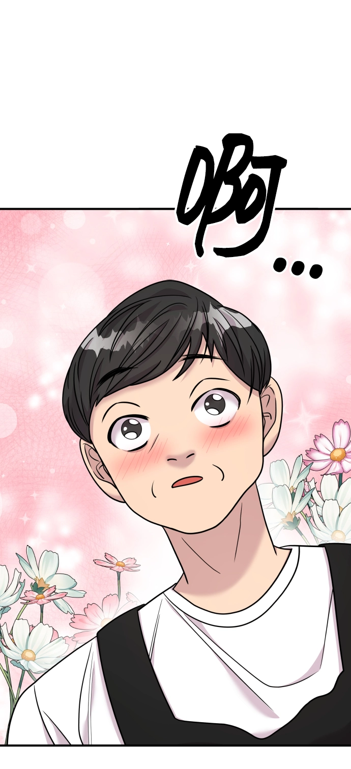 第25话 第48页
