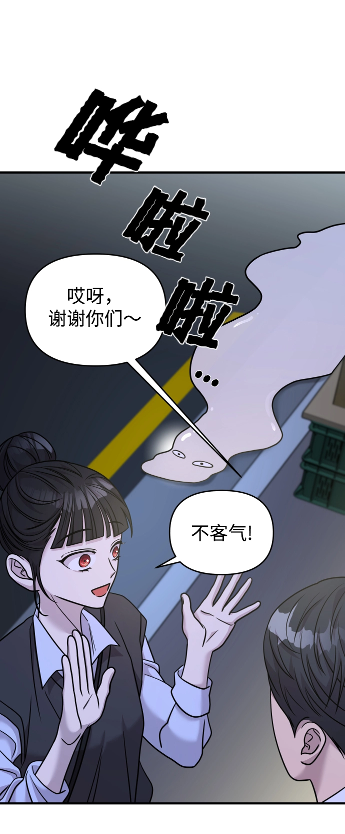 第25话 第52页