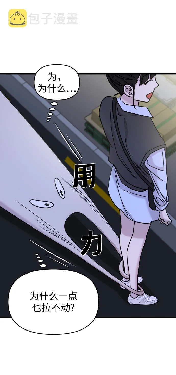 第25话 第56页