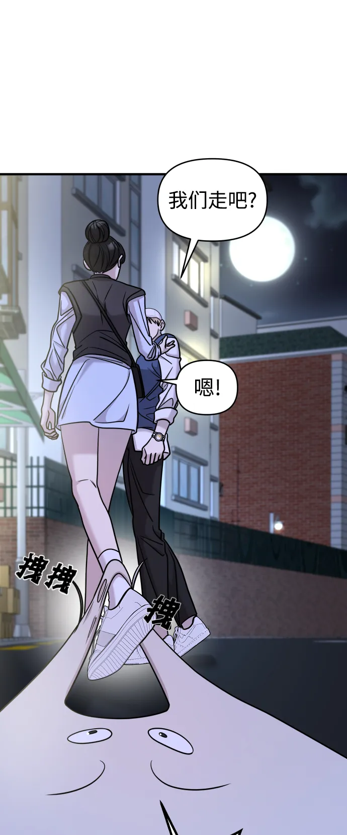 第25话 第57页