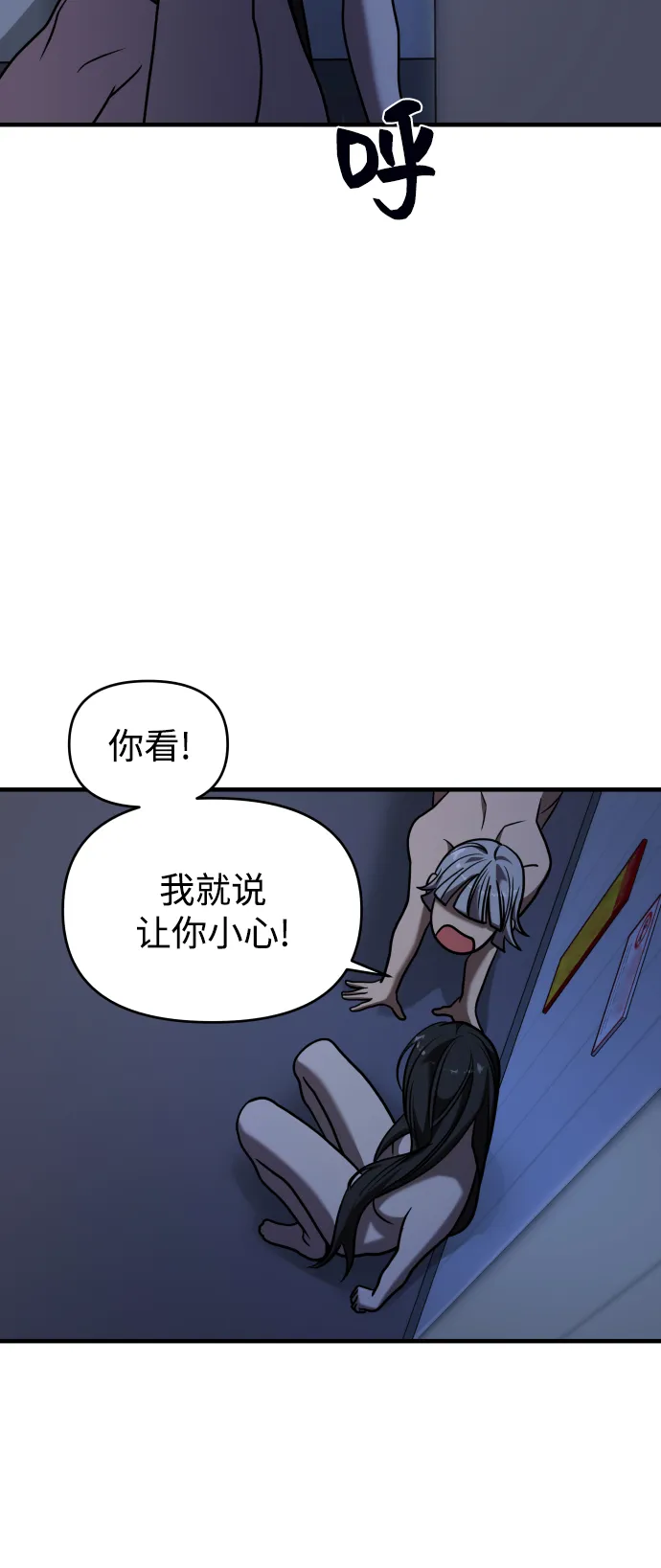 第25话 第62页