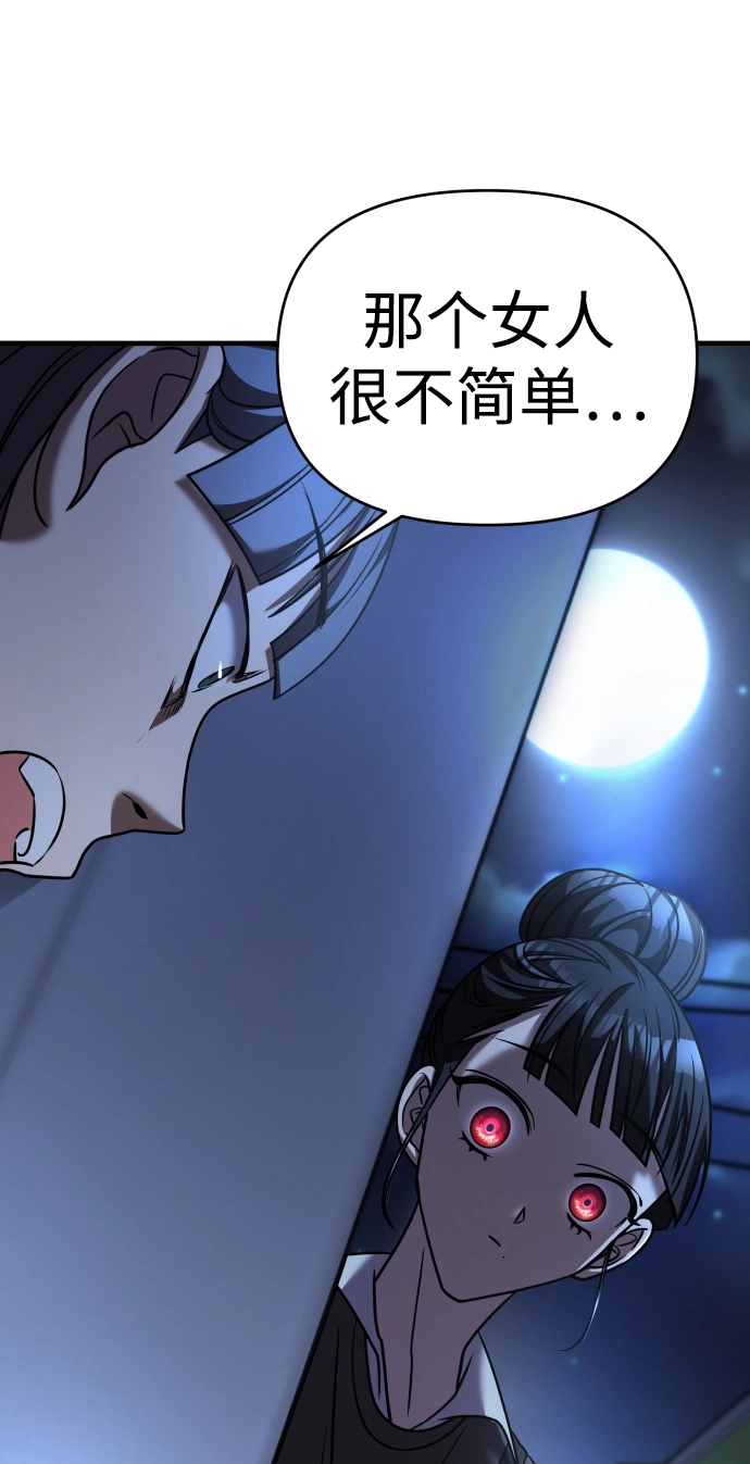 第25话 第63页