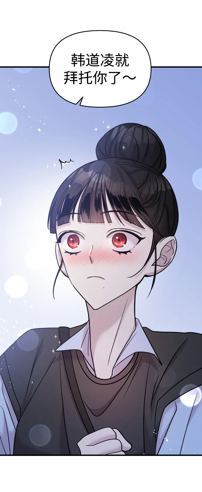 第25话 第75页