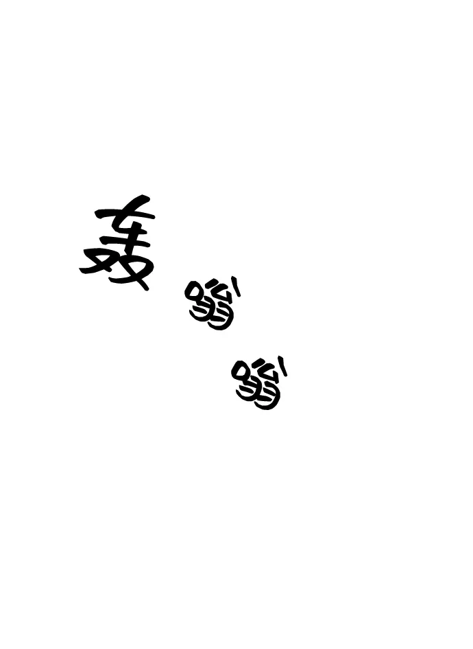 第25话 第77页