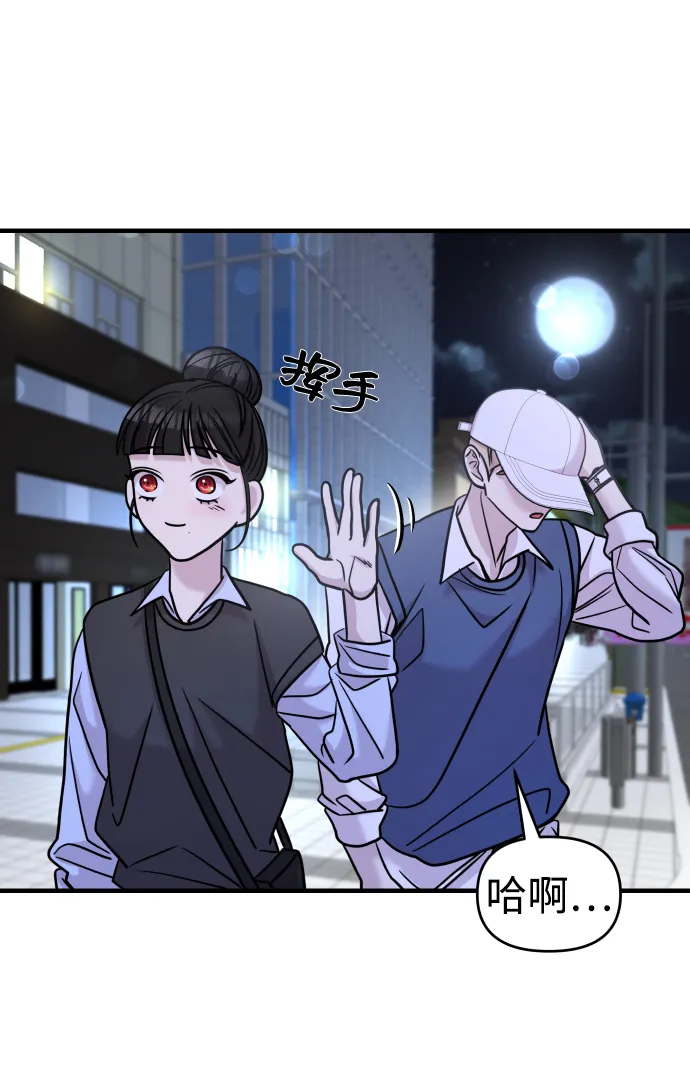 第25话 第78页