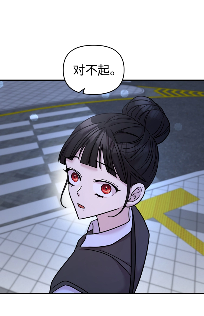 第25话 第79页