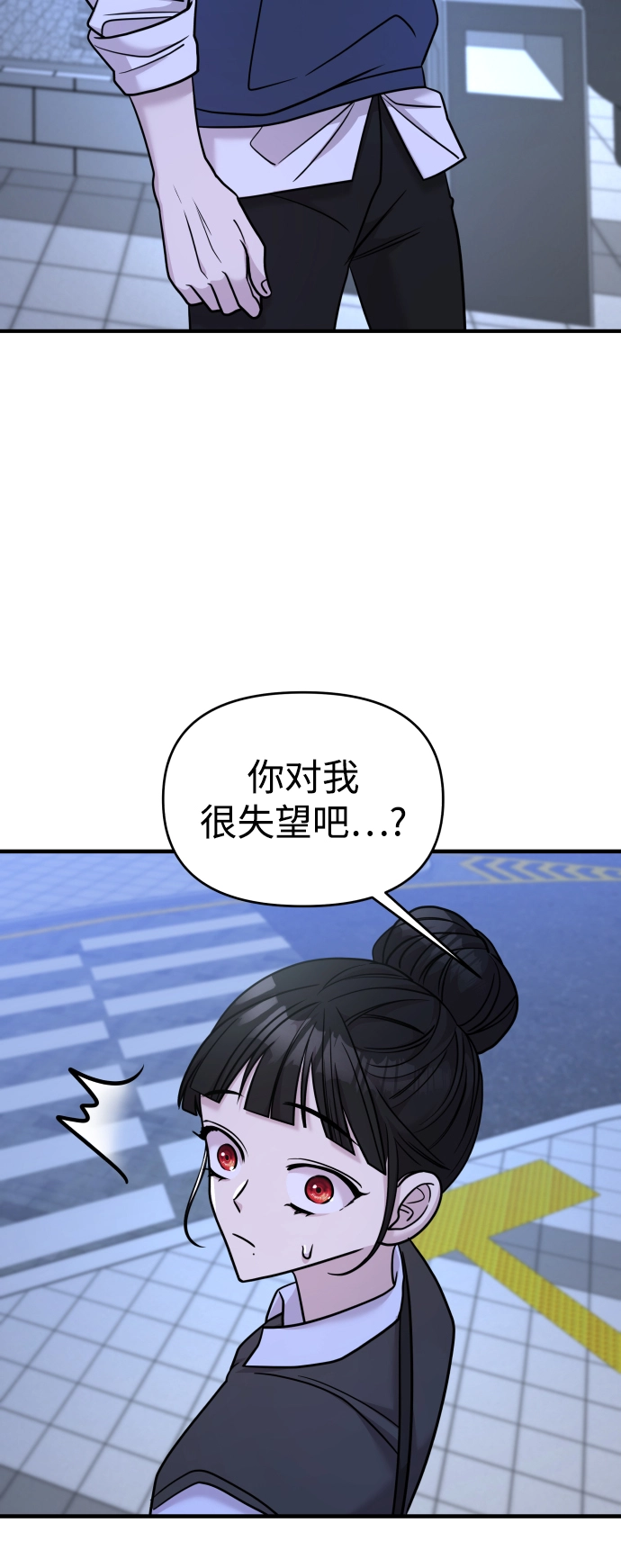第25话 第81页