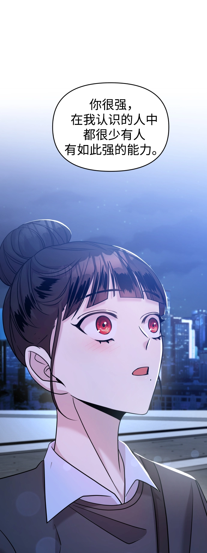 第25话 第85页
