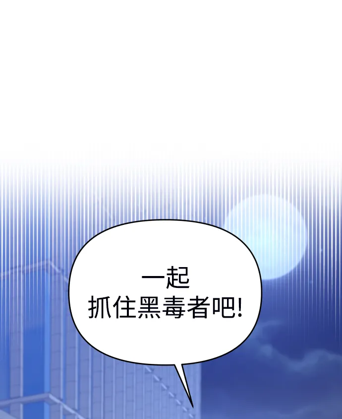 第25话 第92页