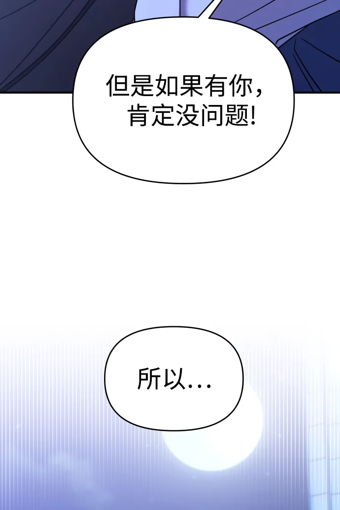 第26话 第6页