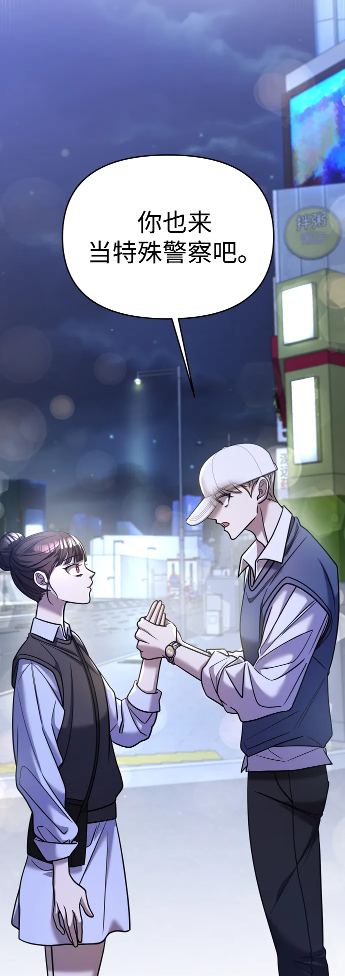 第26话 第7页