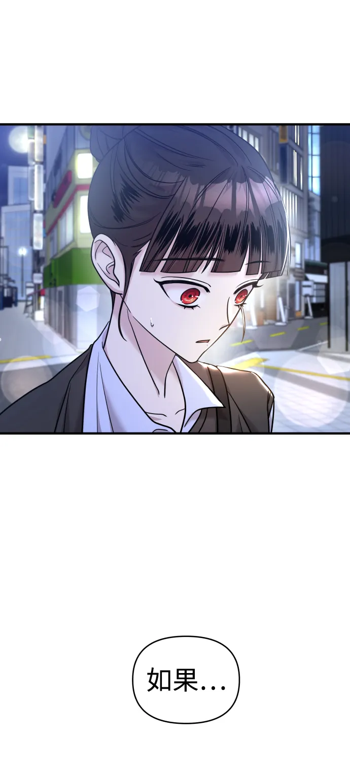 第26话 第10页