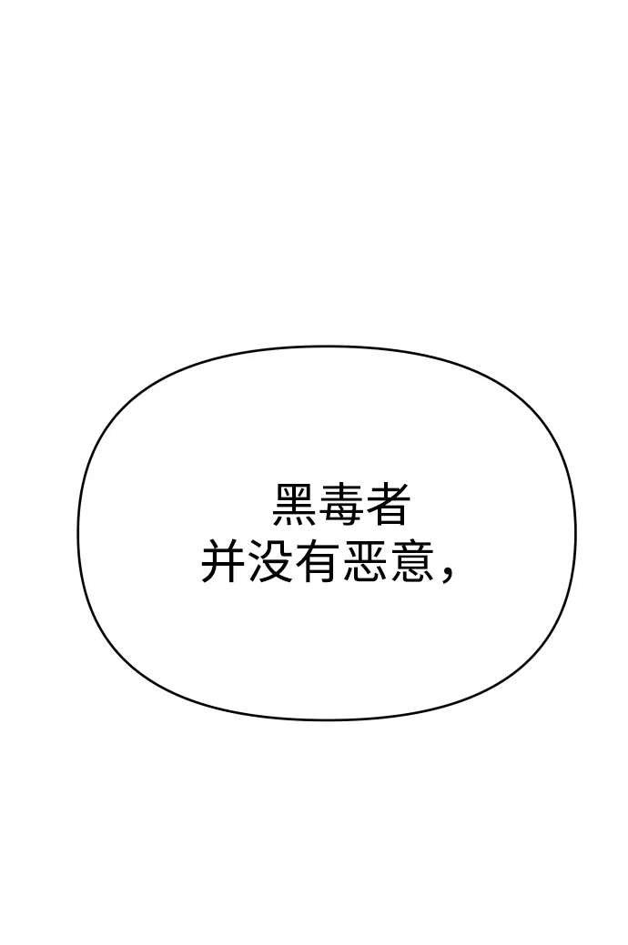 第26话 第11页