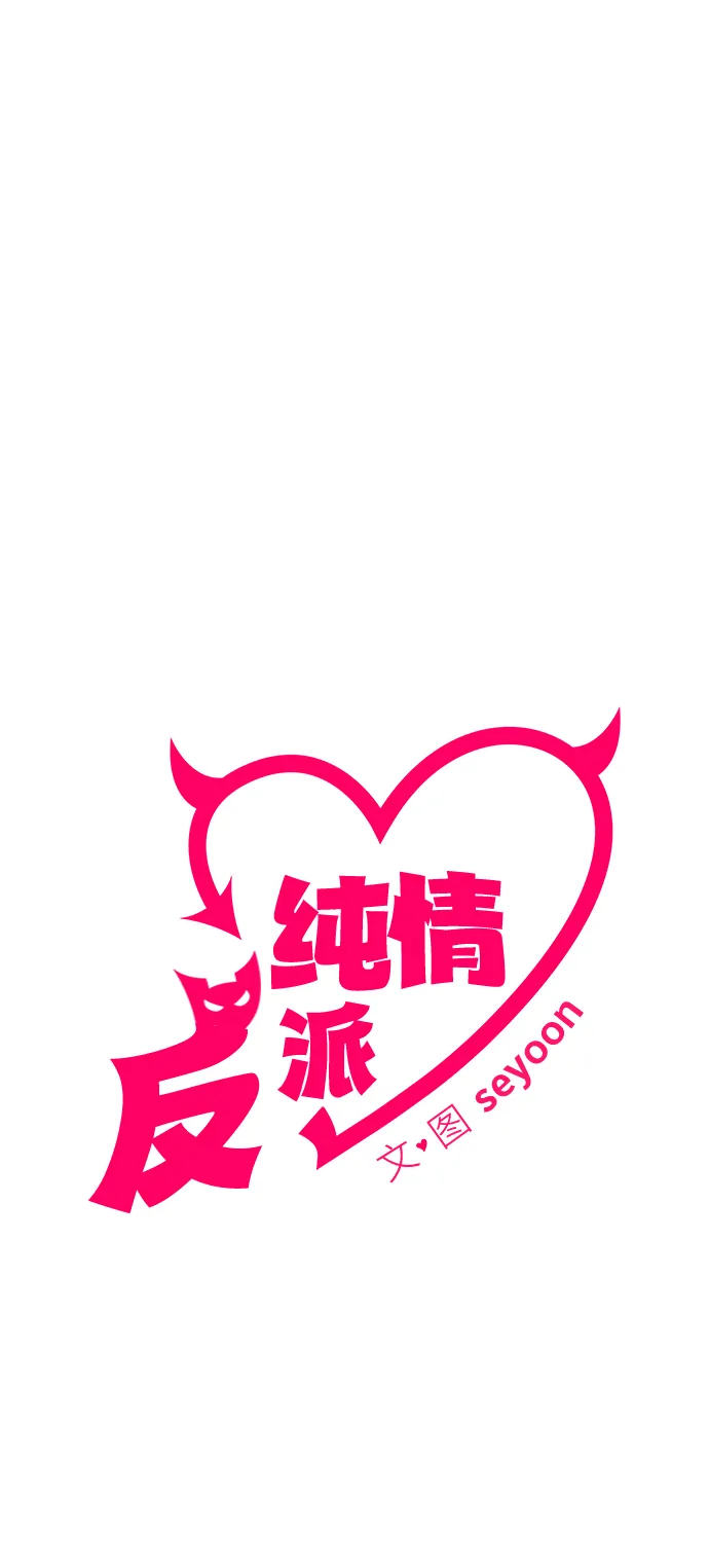第26话 第14页