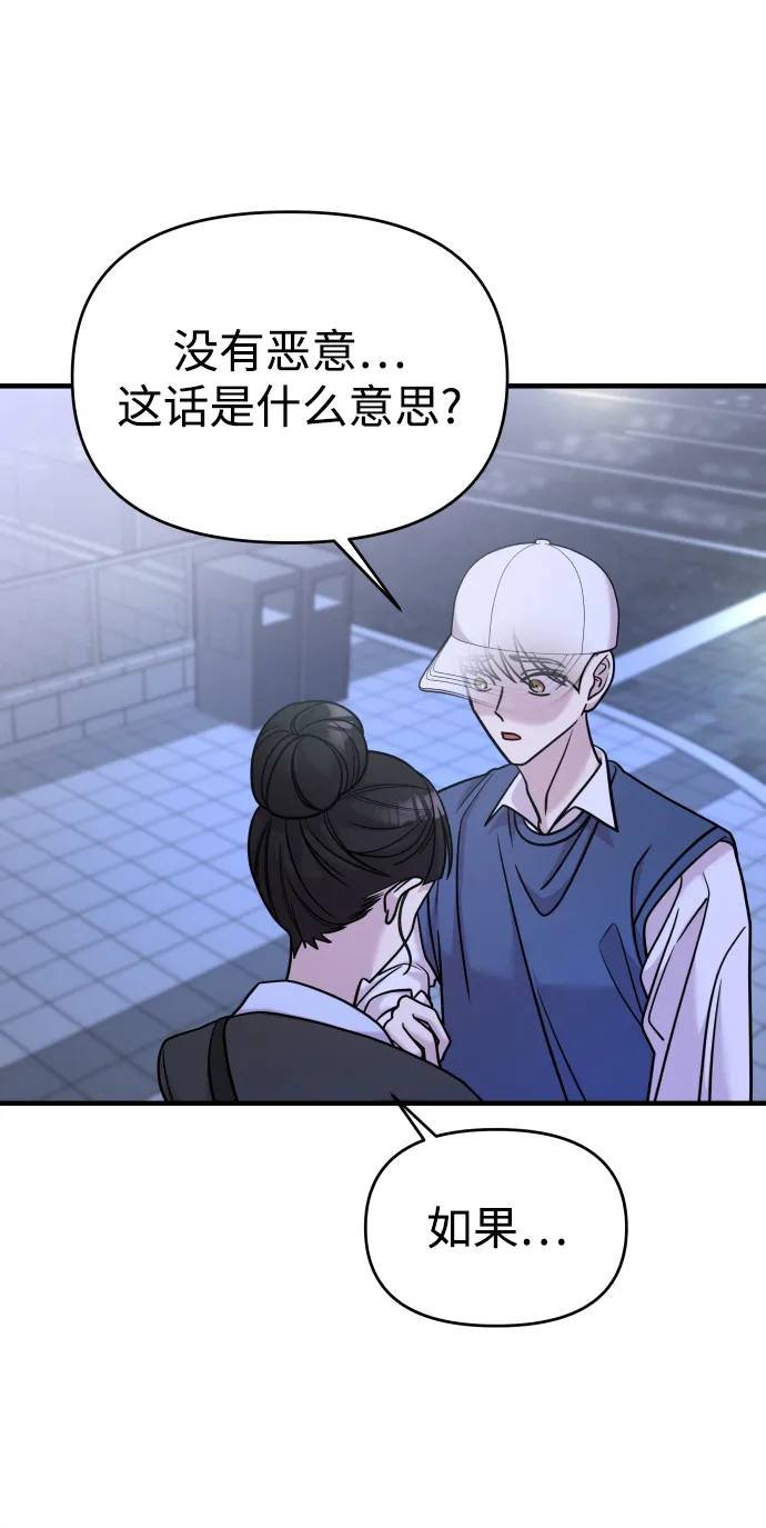 第26话 第15页