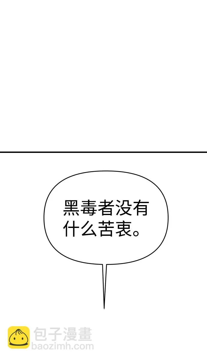 第26话 第18页