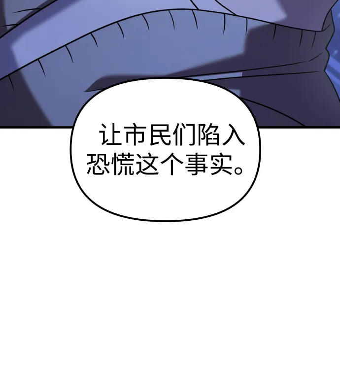 第26话 第22页