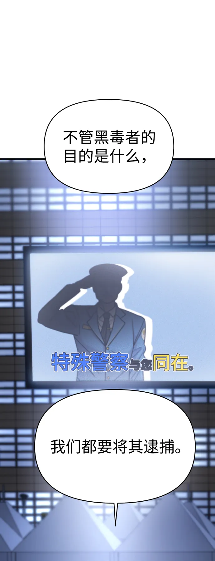 第26话 第24页