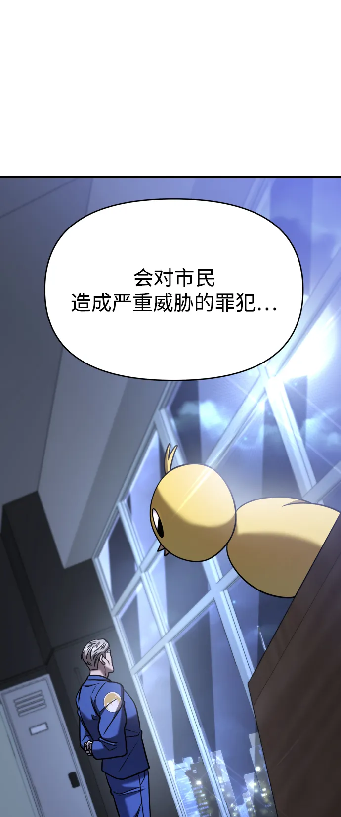 第26话 第29页