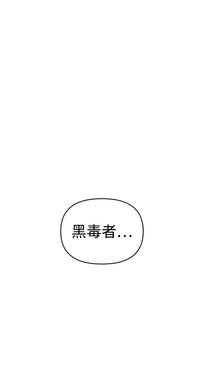 第26话 第32页