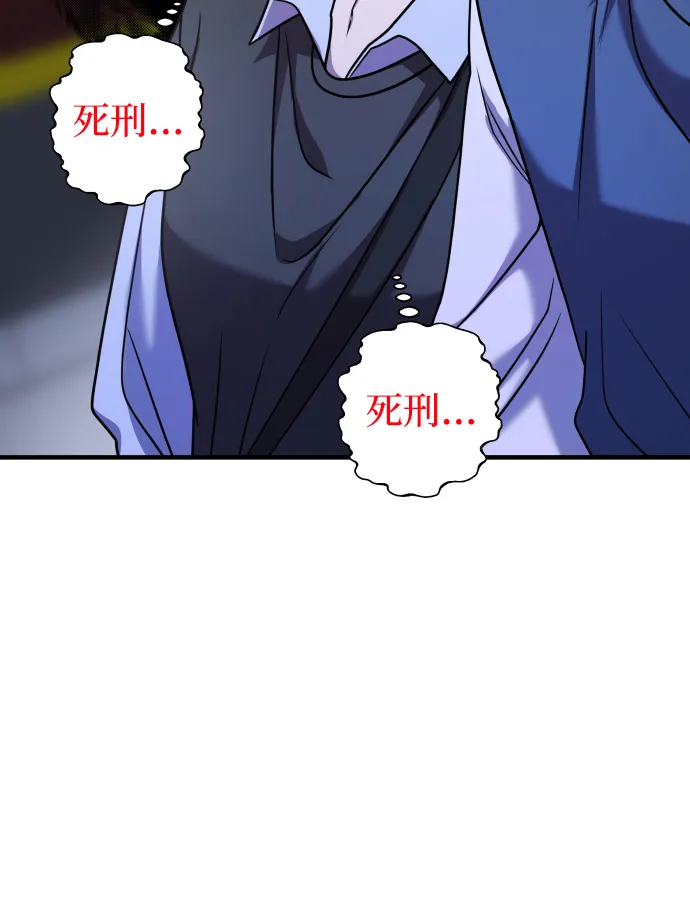 第26话 第42页