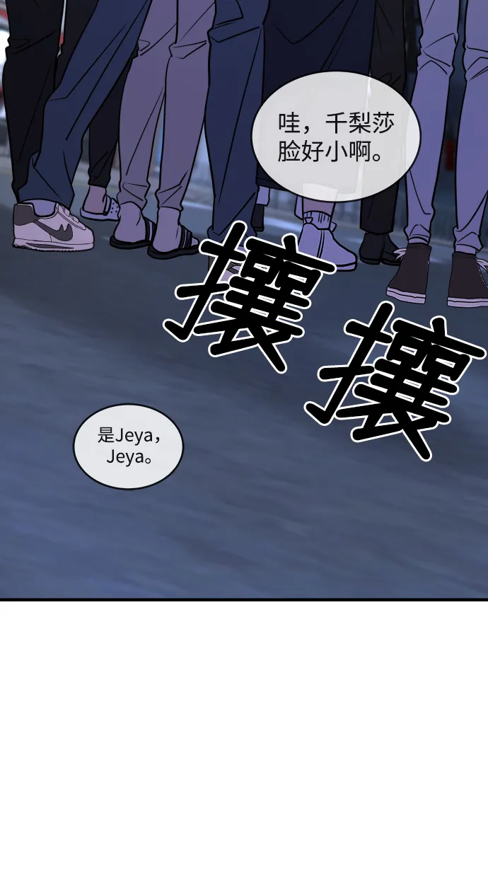 第26话 第46页