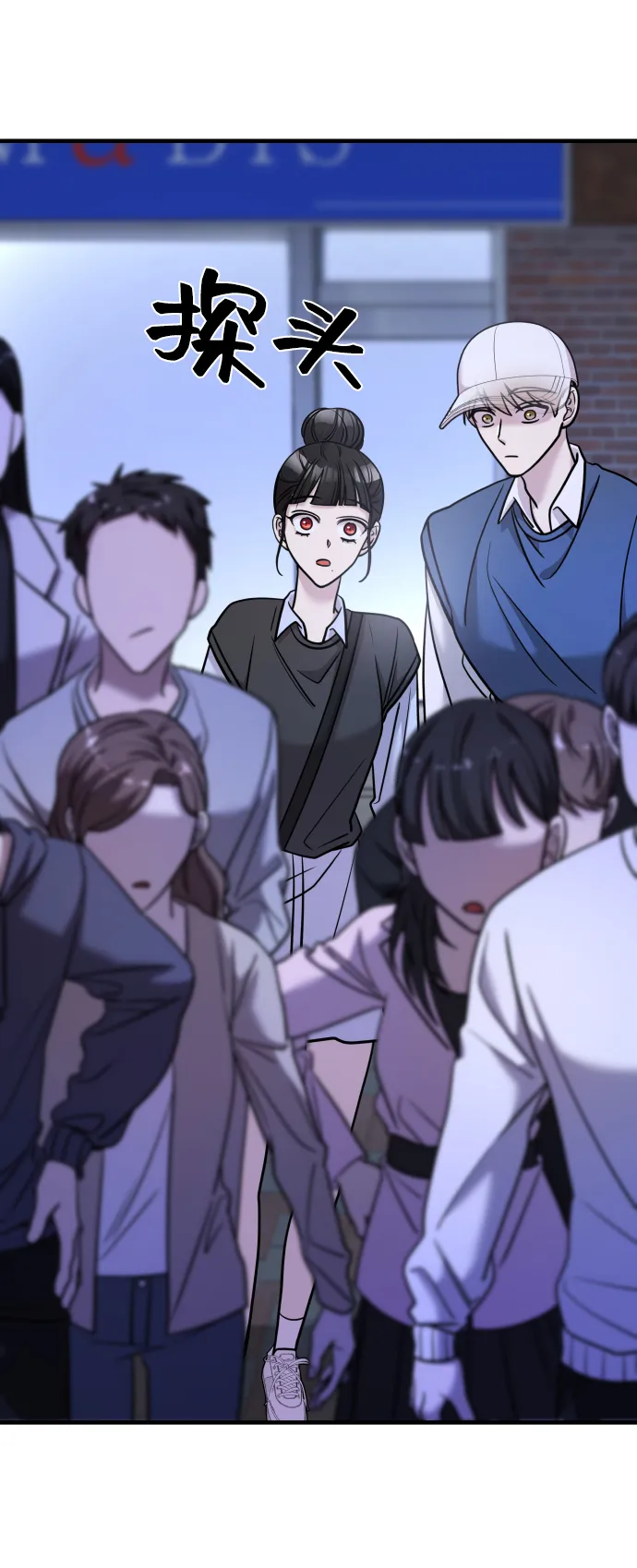 第26话 第47页