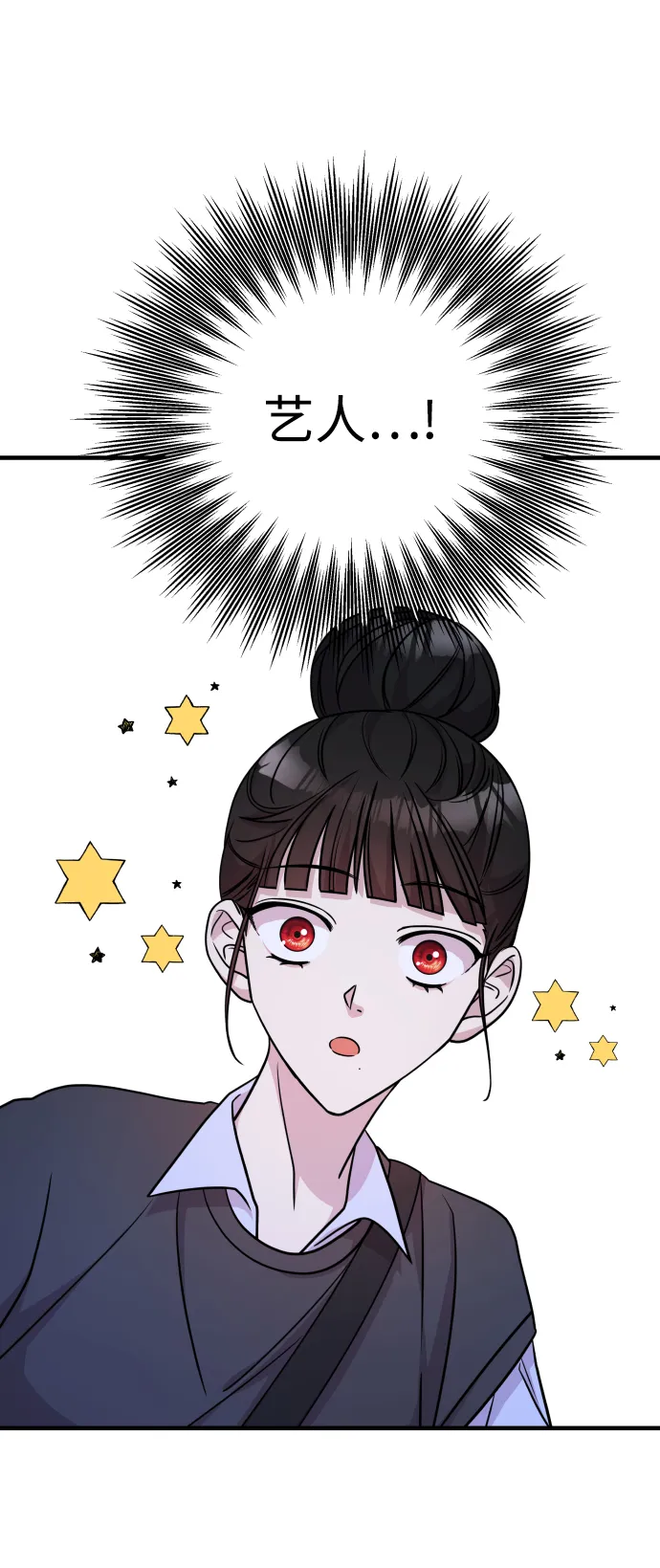 第26话 第48页