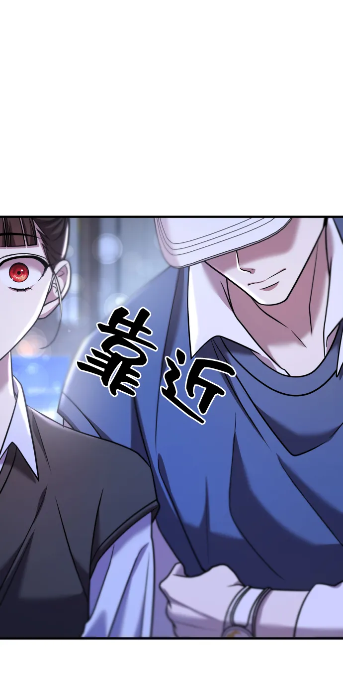 第26话 第52页