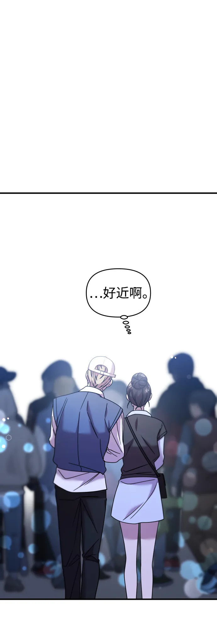 第26话 第56页
